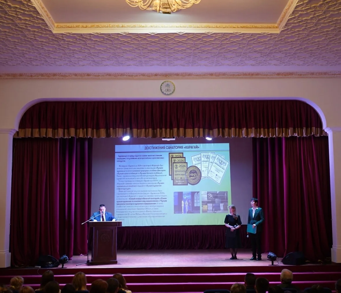 19 июня 2026 года в санатории «Карагай» состоялось торжественное мероприятие, посвящённое Дню медици