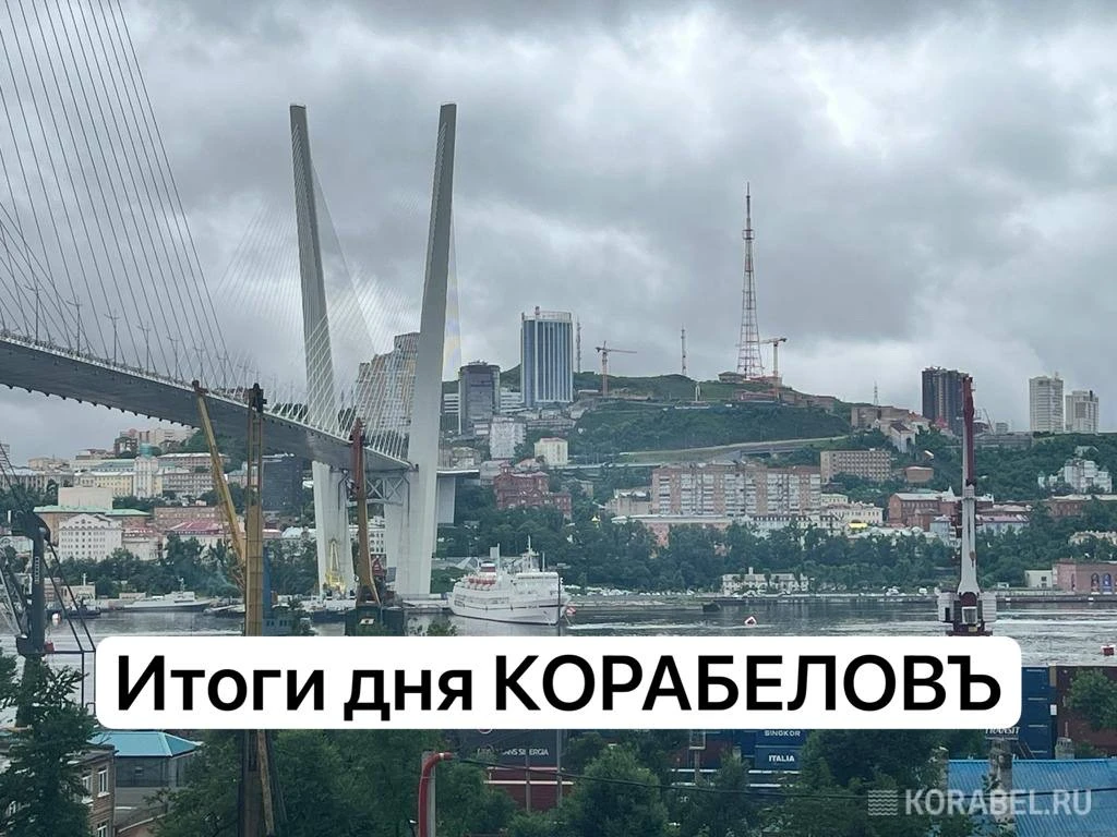 Добрый вечер, люди мои дорогие
