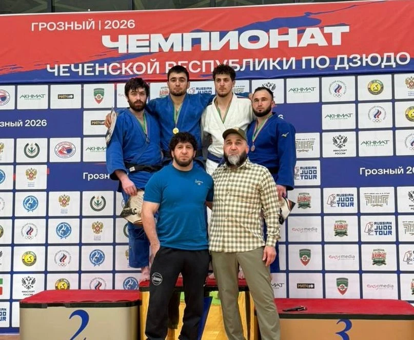 ГБУ ДО ”РСШОР по дзюдо