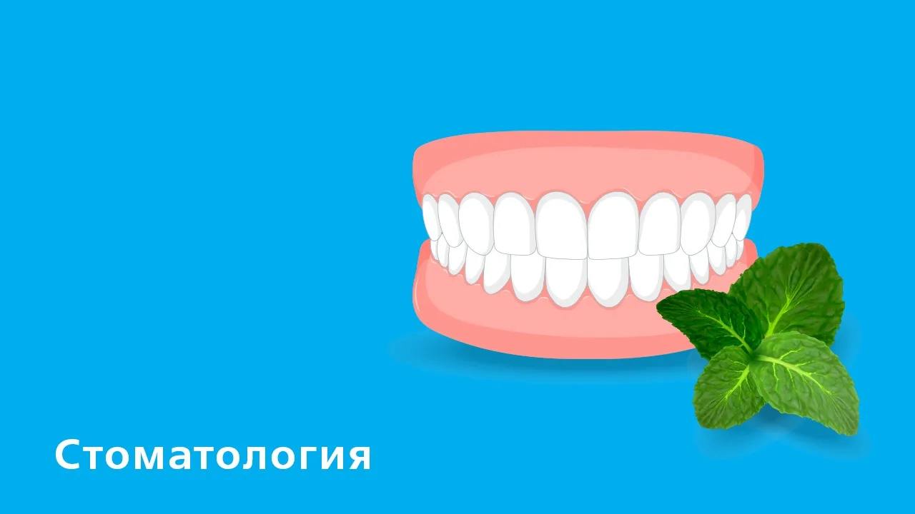Неприятный запах изо рта может сказать о здоровье больше, чем кажется.
Многие стараются его скрыть, 
