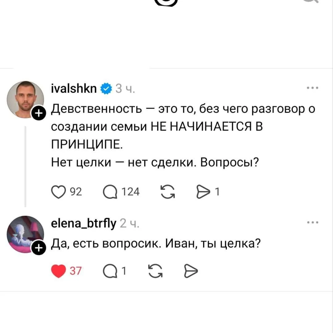 Мы и забыли, что на сайтах знакомств есть и такая грань ))