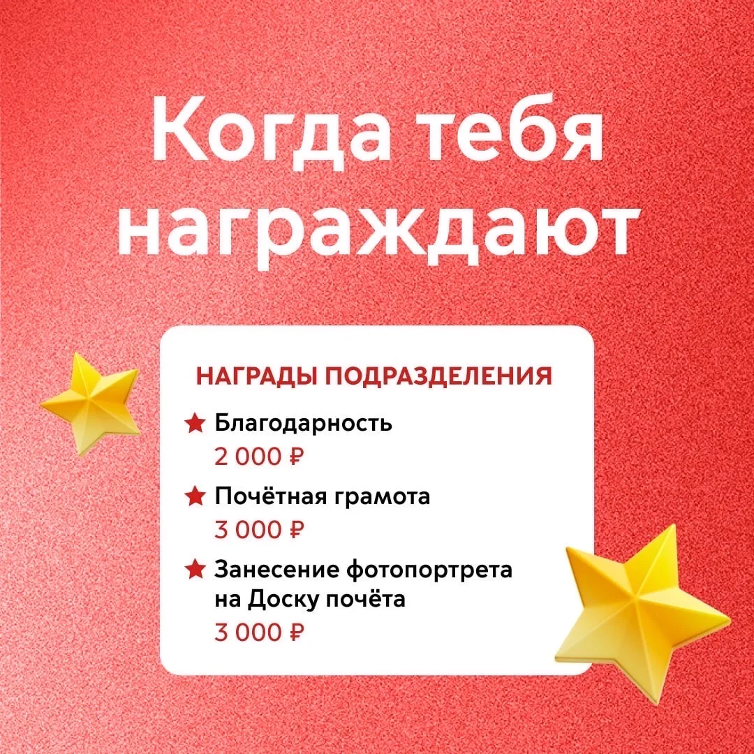 🎂 В пятницу празднуем день рождения московского метро. Многих ждут награды. Рассказыва...