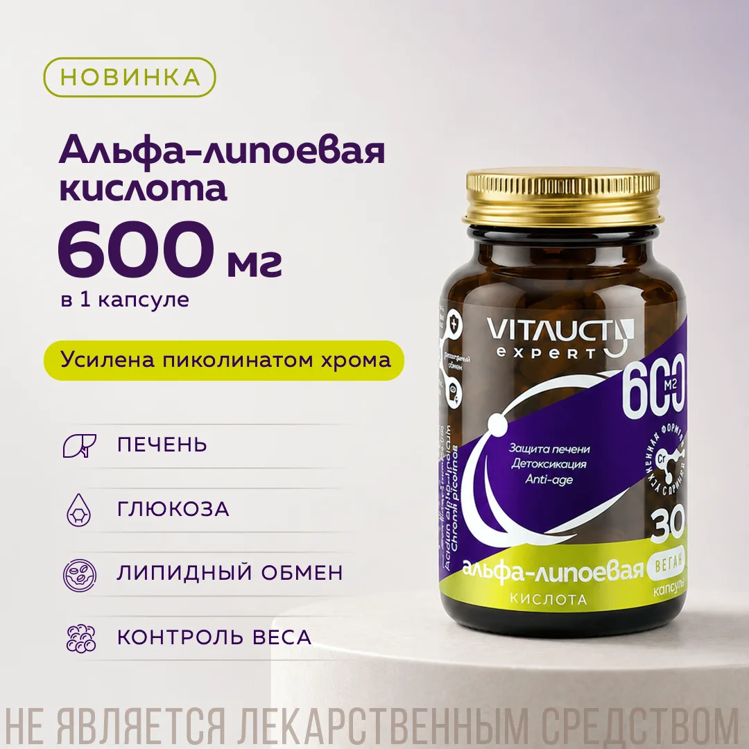Когда дело не только в печени