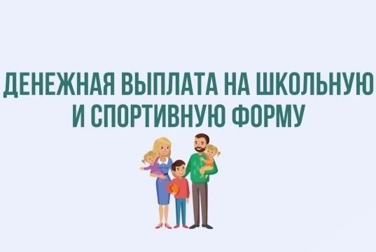 Отдел социальной защиты населения администрации Мещовского муниципального округа 18.08....