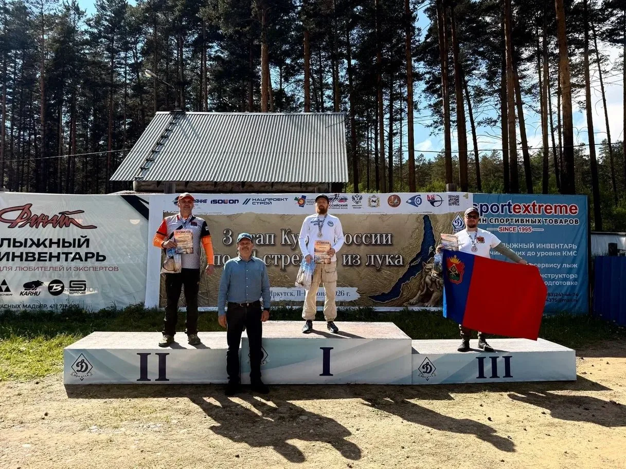 Майминский лучник Иван Никонов завоевал золотую медаль 🥇🏆в 3 этапе Кубка России по 3D стрельбе из 