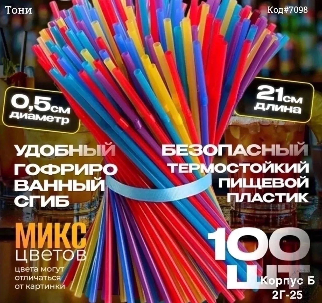 https://vk.com/photo-184814919_492862965