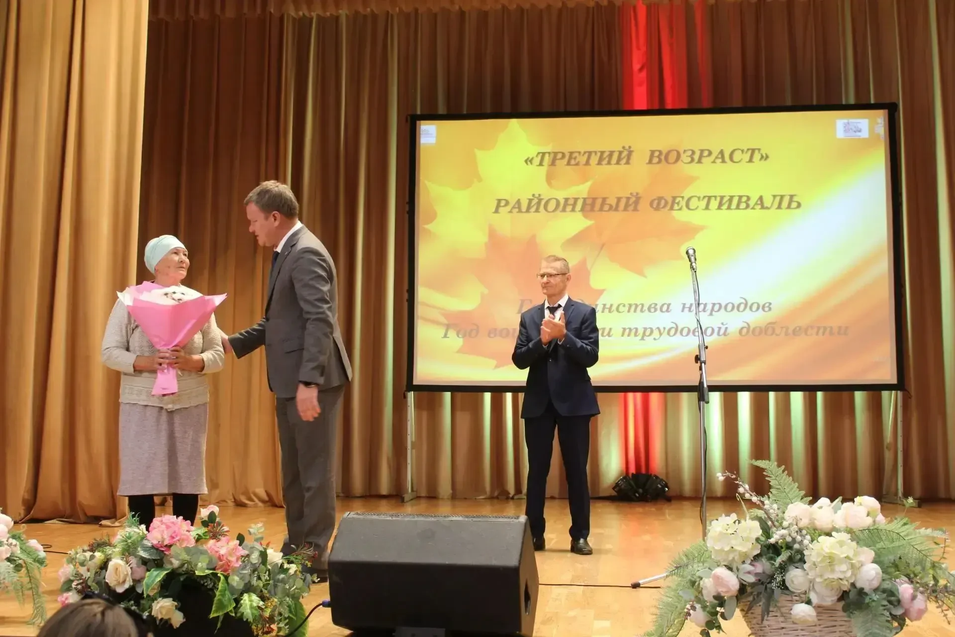 💥Гала‑концерт ежегодного фестиваля «Третий возраст»: праздник творчества