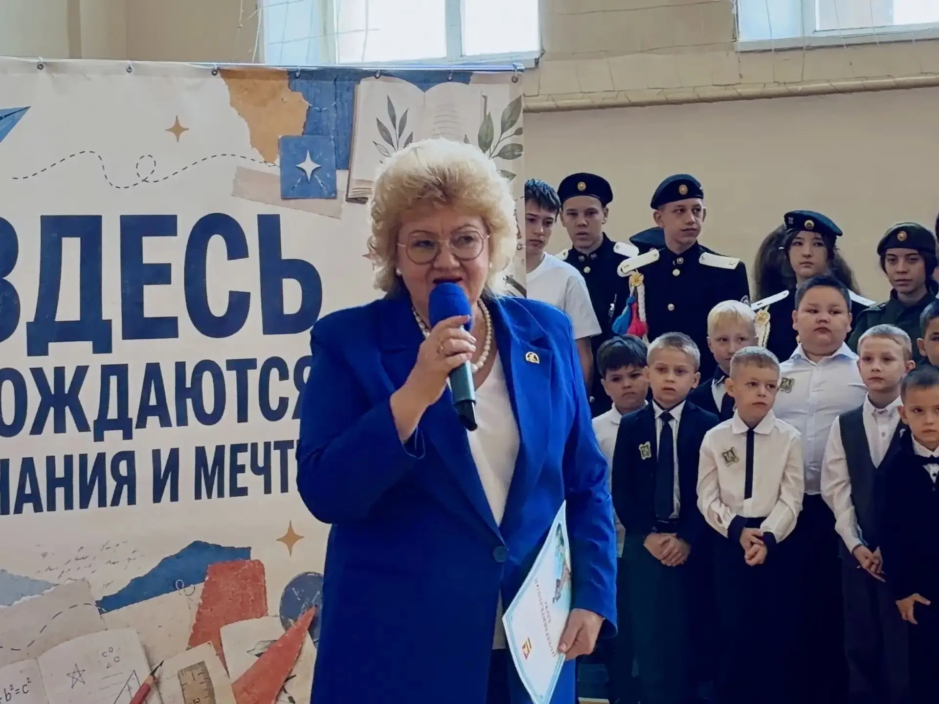 📢📢День знаний в МАОУ СОШ № 38 имени Героя ВОВ П. И. Уральцева  официально объявлен от...