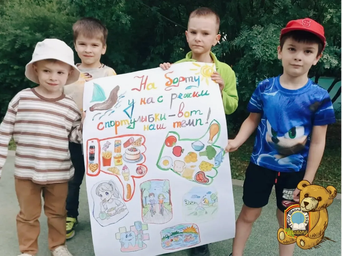 #ДайджестДошколят | Неделя здоровья и спорта 💚🏃

В группе «Летучий корабль» прошла яркая Неделя зд