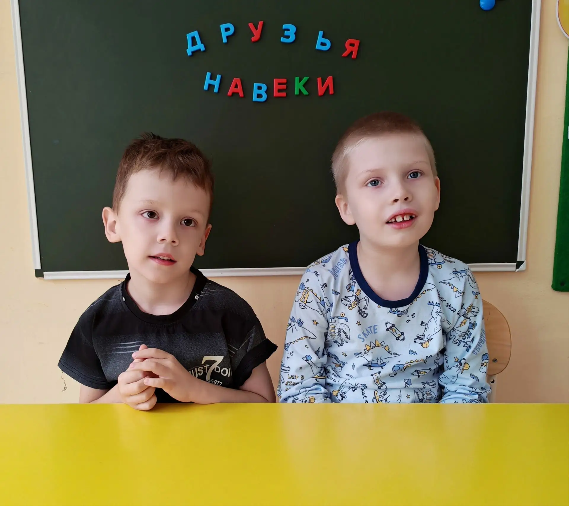 🎉 Сегодня, 18 августа — День лучших друзей!