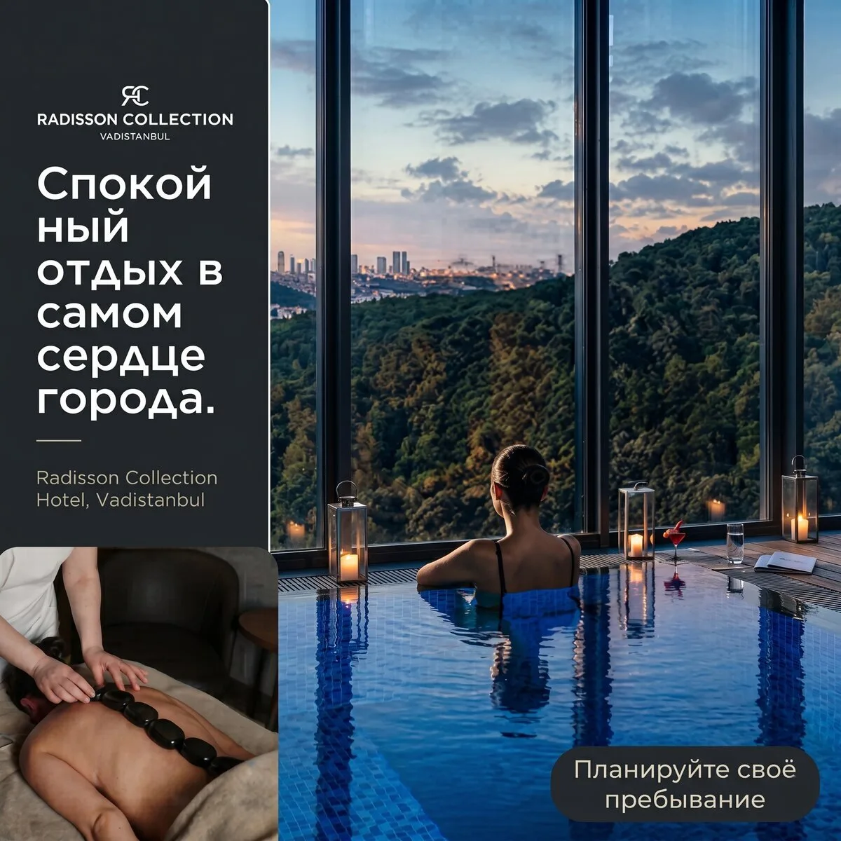 Роскошный отдых в сердце Vadistanbul (https://ya.cc/t/HfVrL0vpBFU9F7/?erid=j1SUnJRn8D2t...