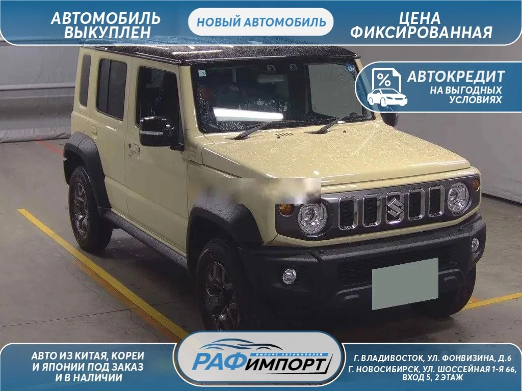 Свежая покупка из Японии🇯🇵
