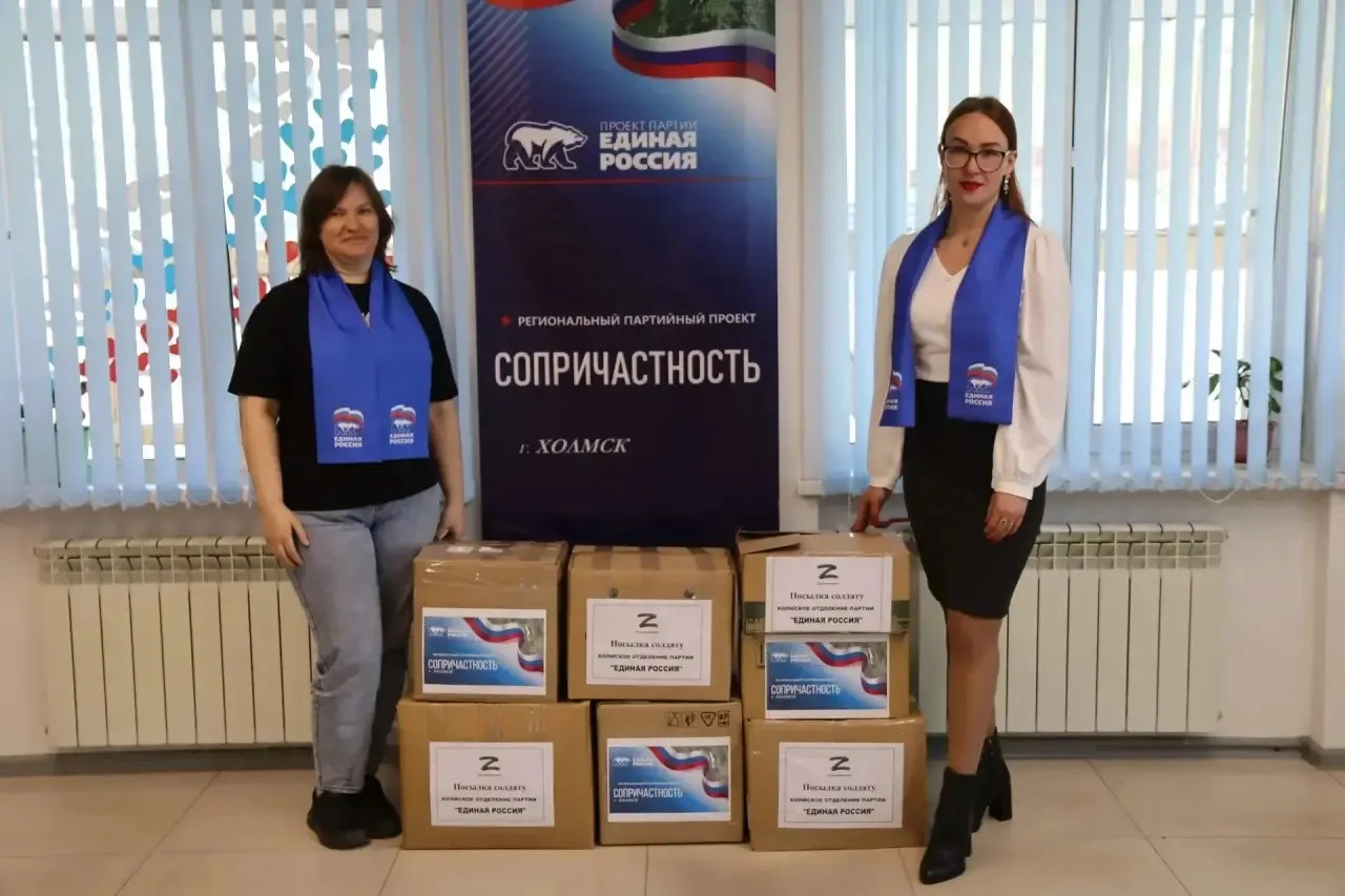 #Сопричастность - забота о защитниках