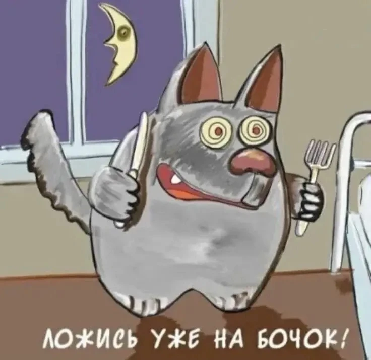 Такому ночному гостю все были бы рады в любой день недели 😂