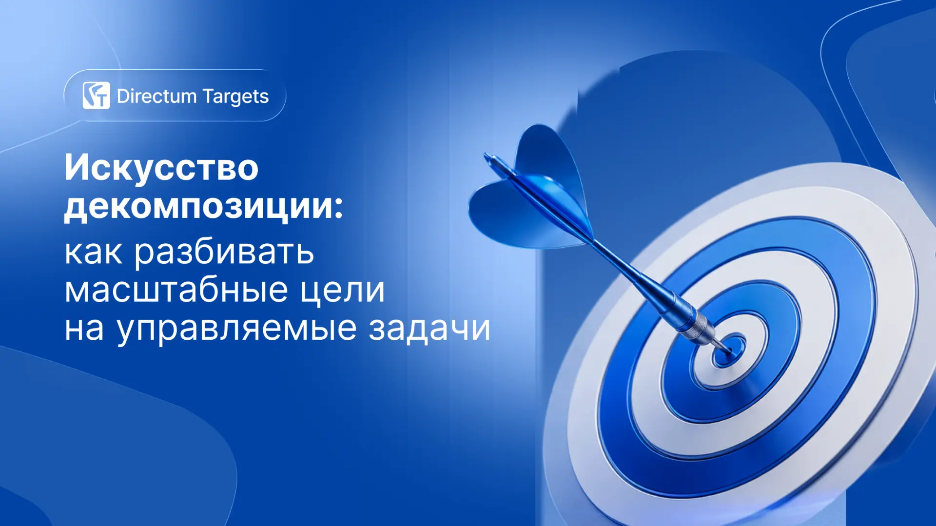 Маленький шаг для команды — большой скачок для компании 💡