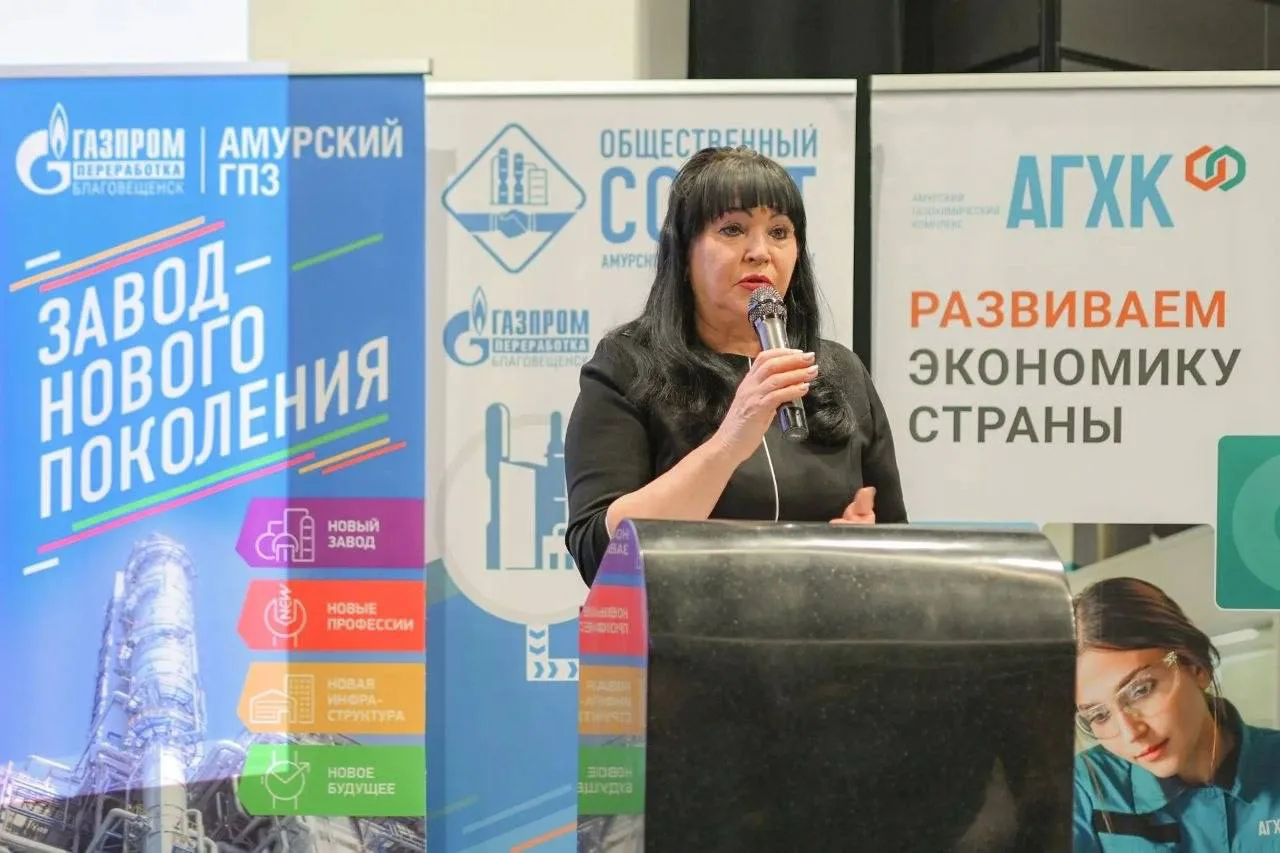 В Свободном обсудили планы Амурского ГПЗ и Амурского ГХК на 2026 год  В Свободном прошло первое в эт