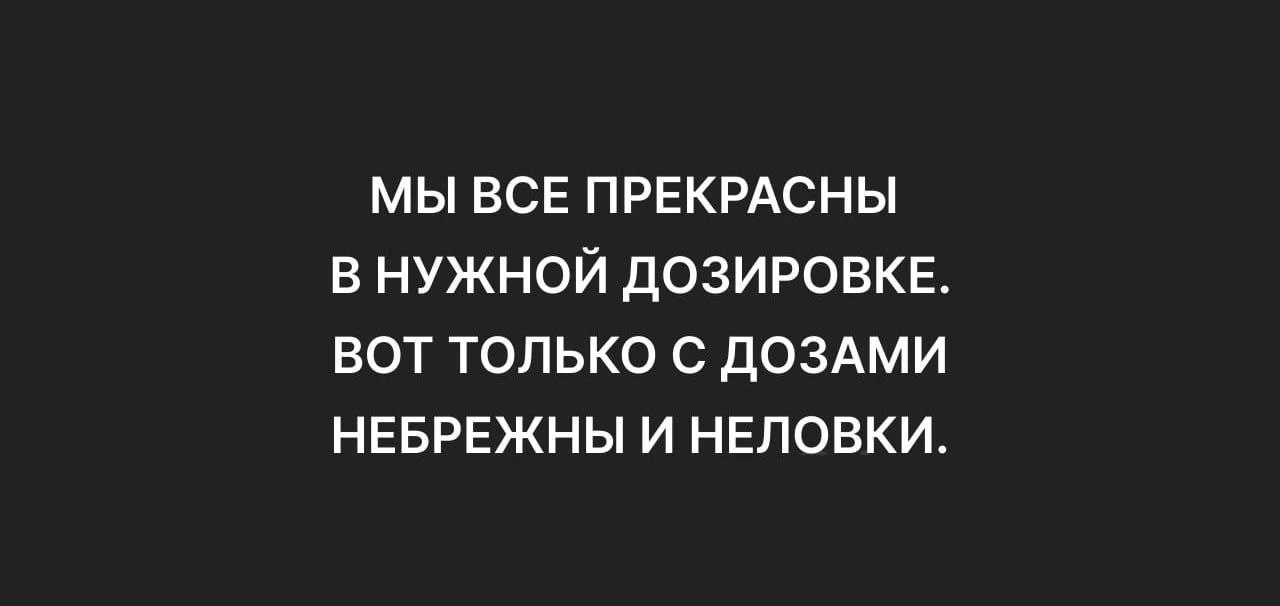 Красиво сказано 👍