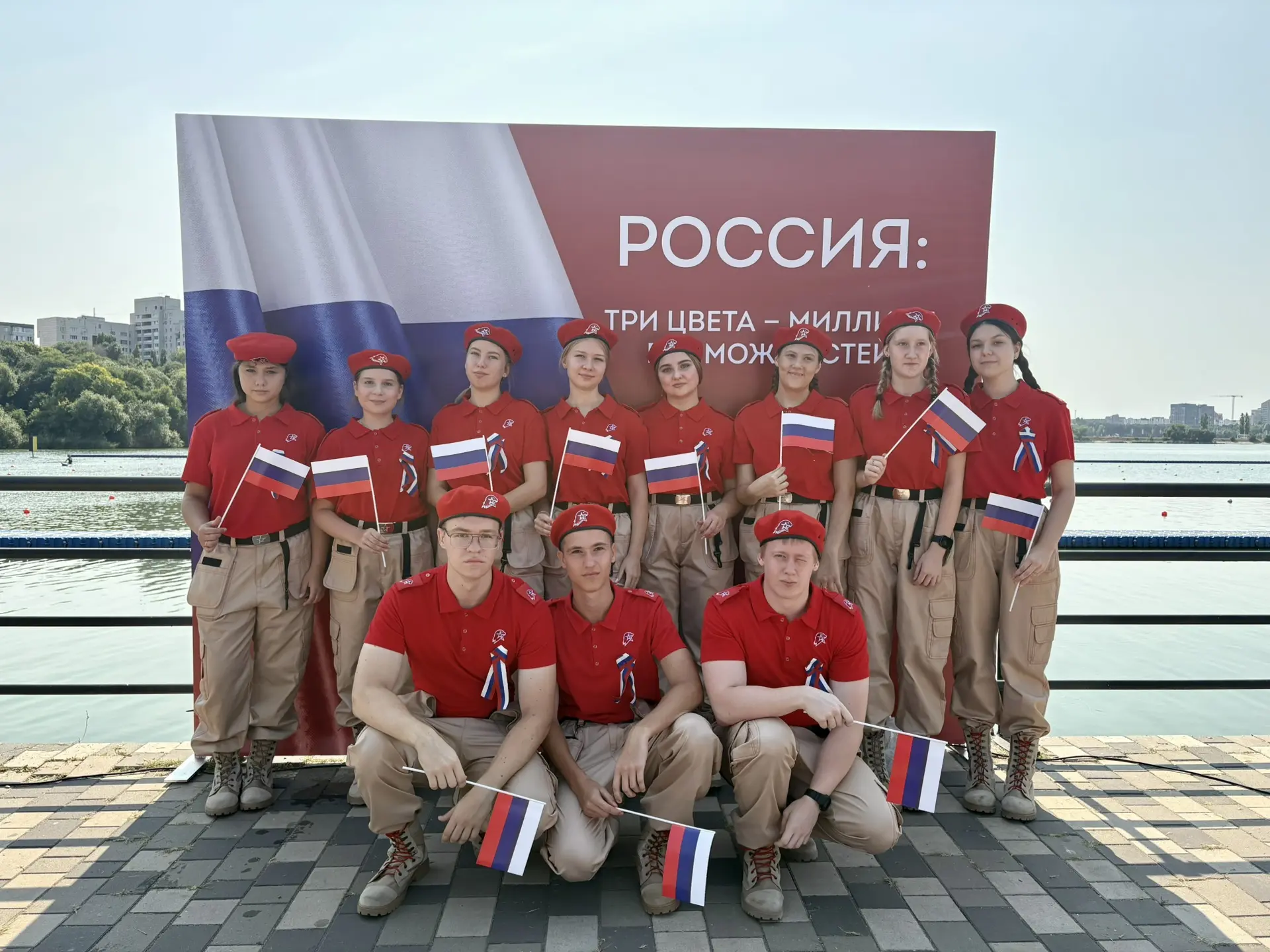 🇷🇺 День Государственного флага Российской Федерации