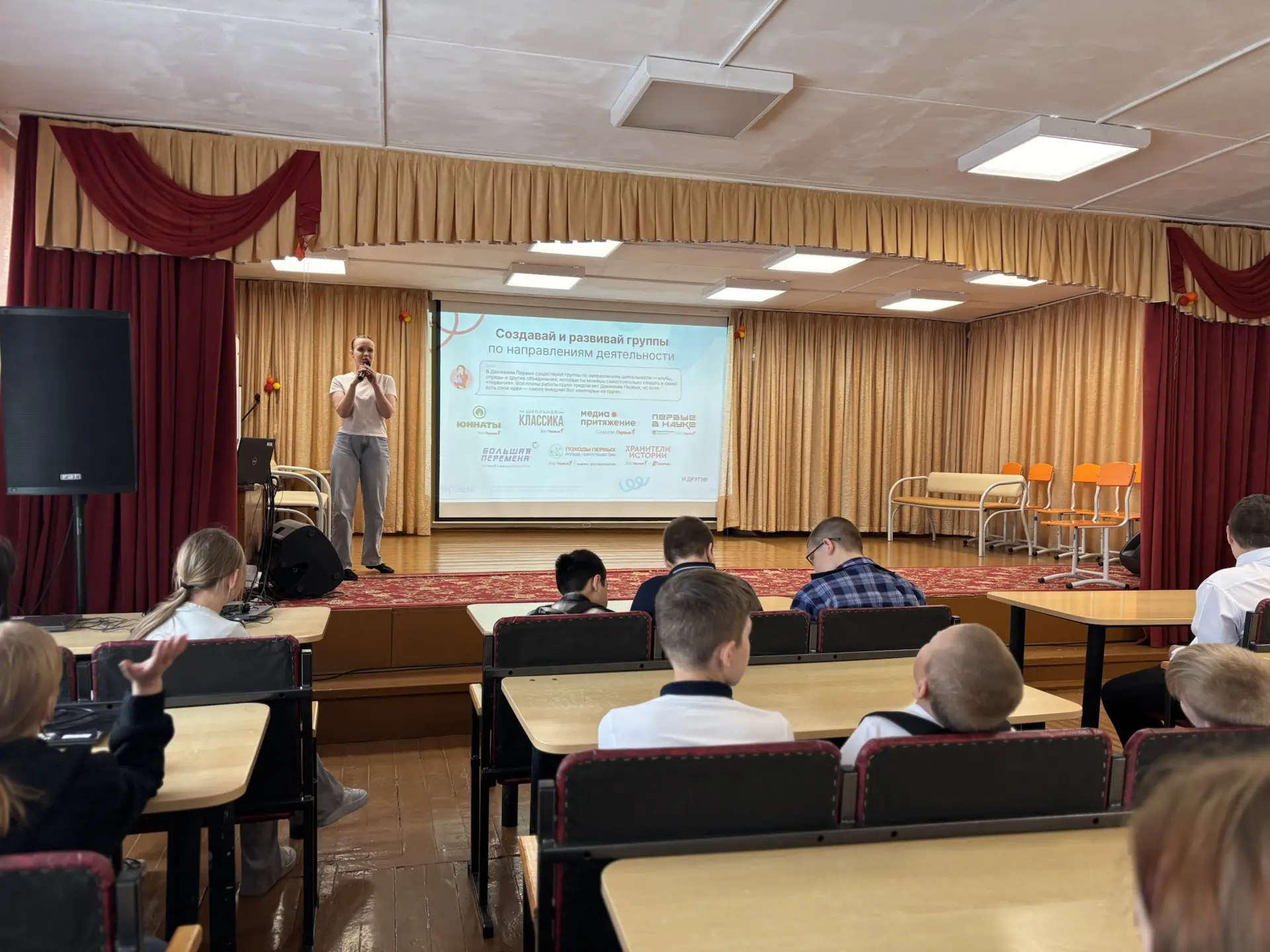 ⚡️ Заряжаем на активность!  📍Сегодня в нашей школе прошла классная и вдохновляющая встреча. Ученица 