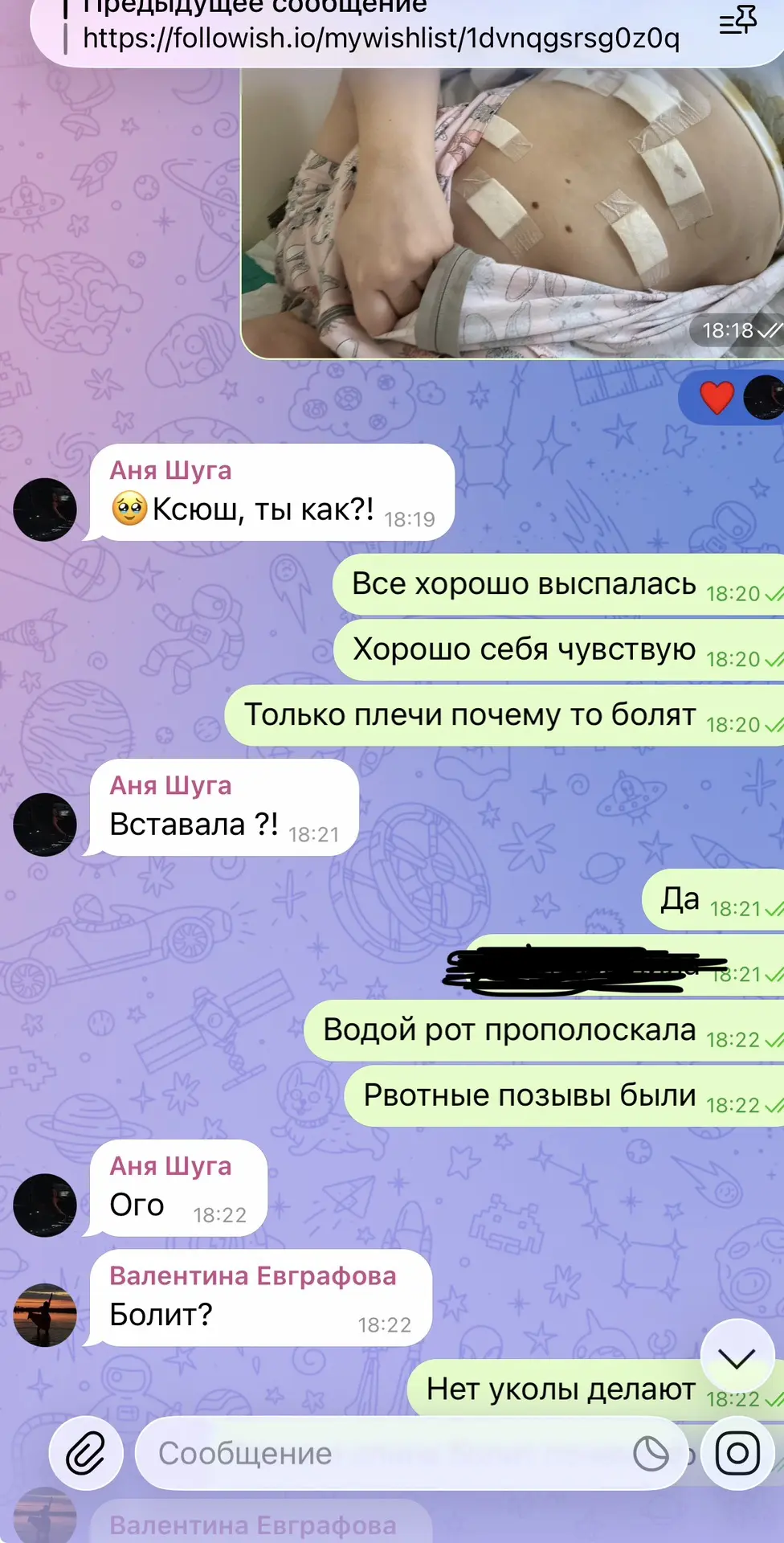 Открыла свою группу с подругами ) пересмотрела ) прожила заново все эмоции кружочки пос...