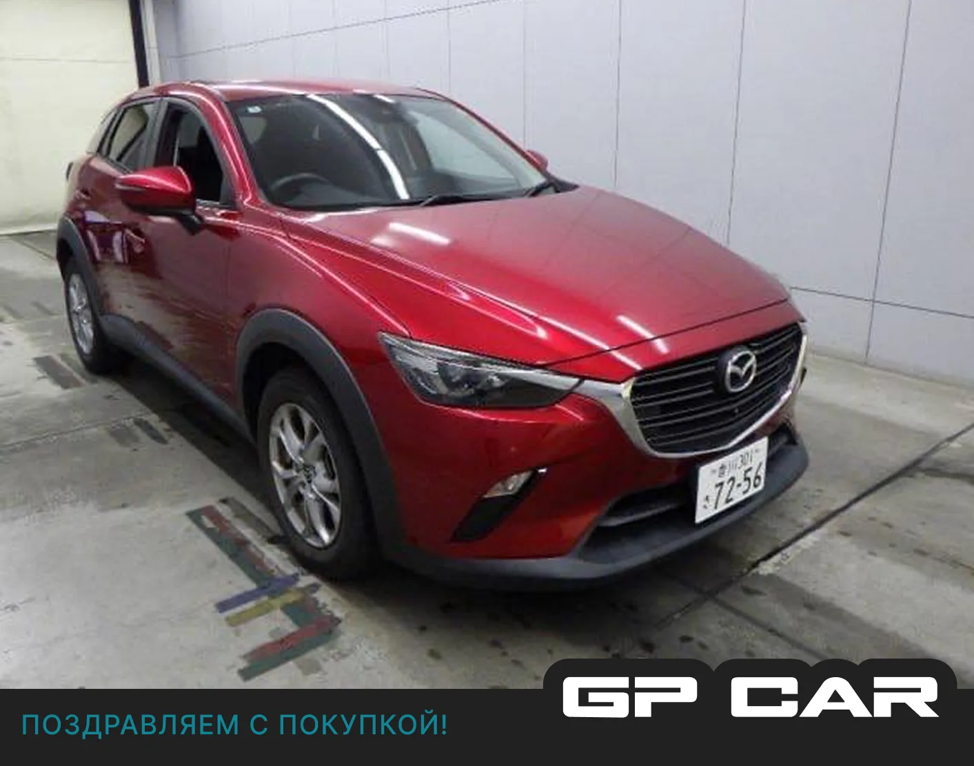🏎 Mazda CX-3 2020 из Японии за 1.55 млн ₽