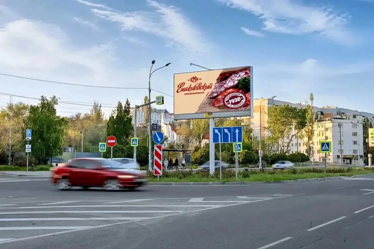 #50МиллионовРекламнымВременемДНР

Как цифровые экраны увеличили продажи Енакиевскому мясокомбинату н
