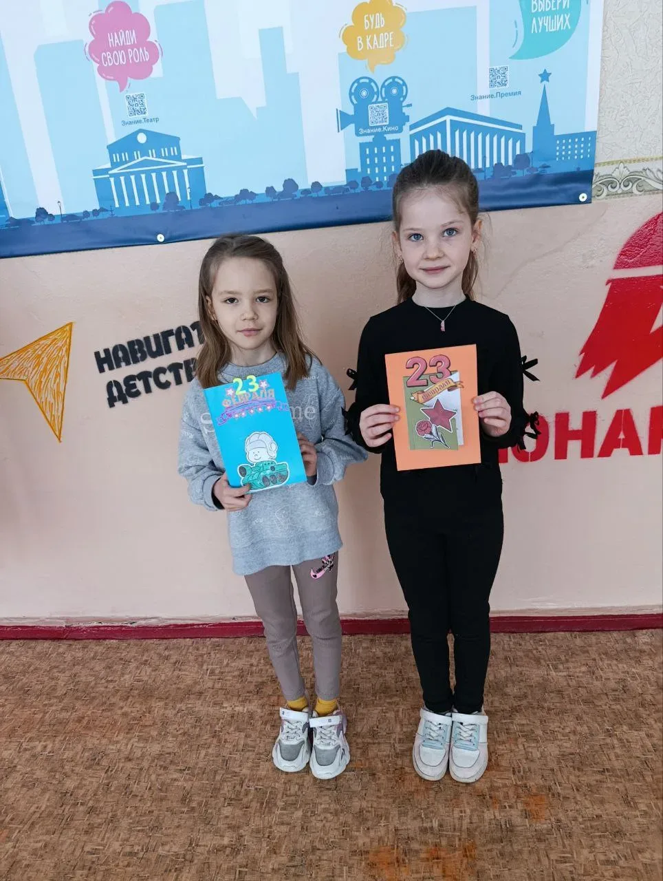 Ко Дню защитника Отечества, который традиционно отмечается 23 февраля, учащиеся 1-11 кл...