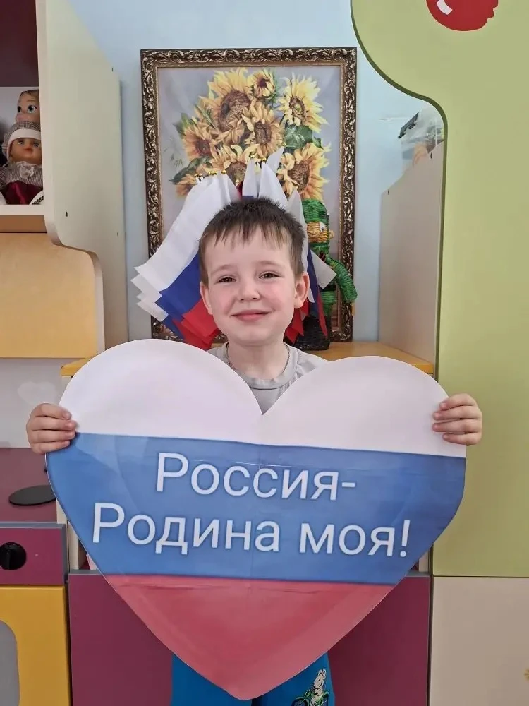 #деньРоссии