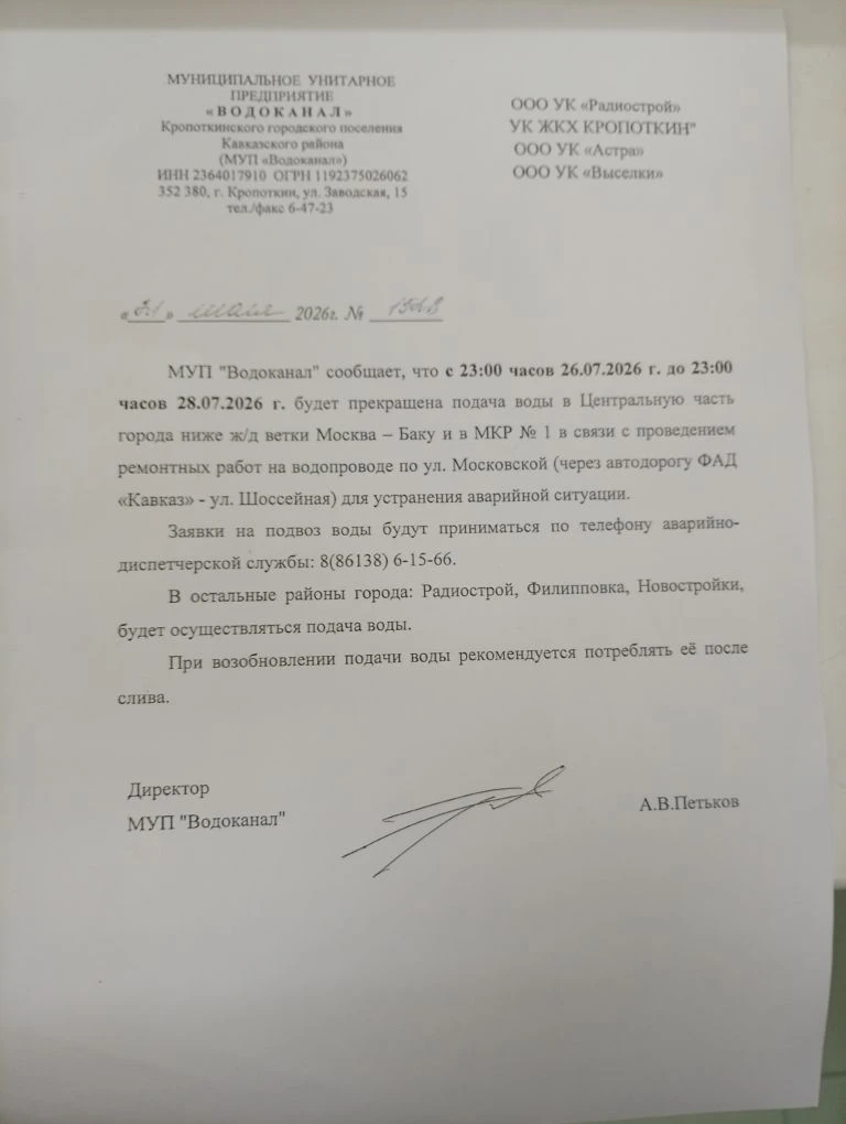 Медиа публикации
