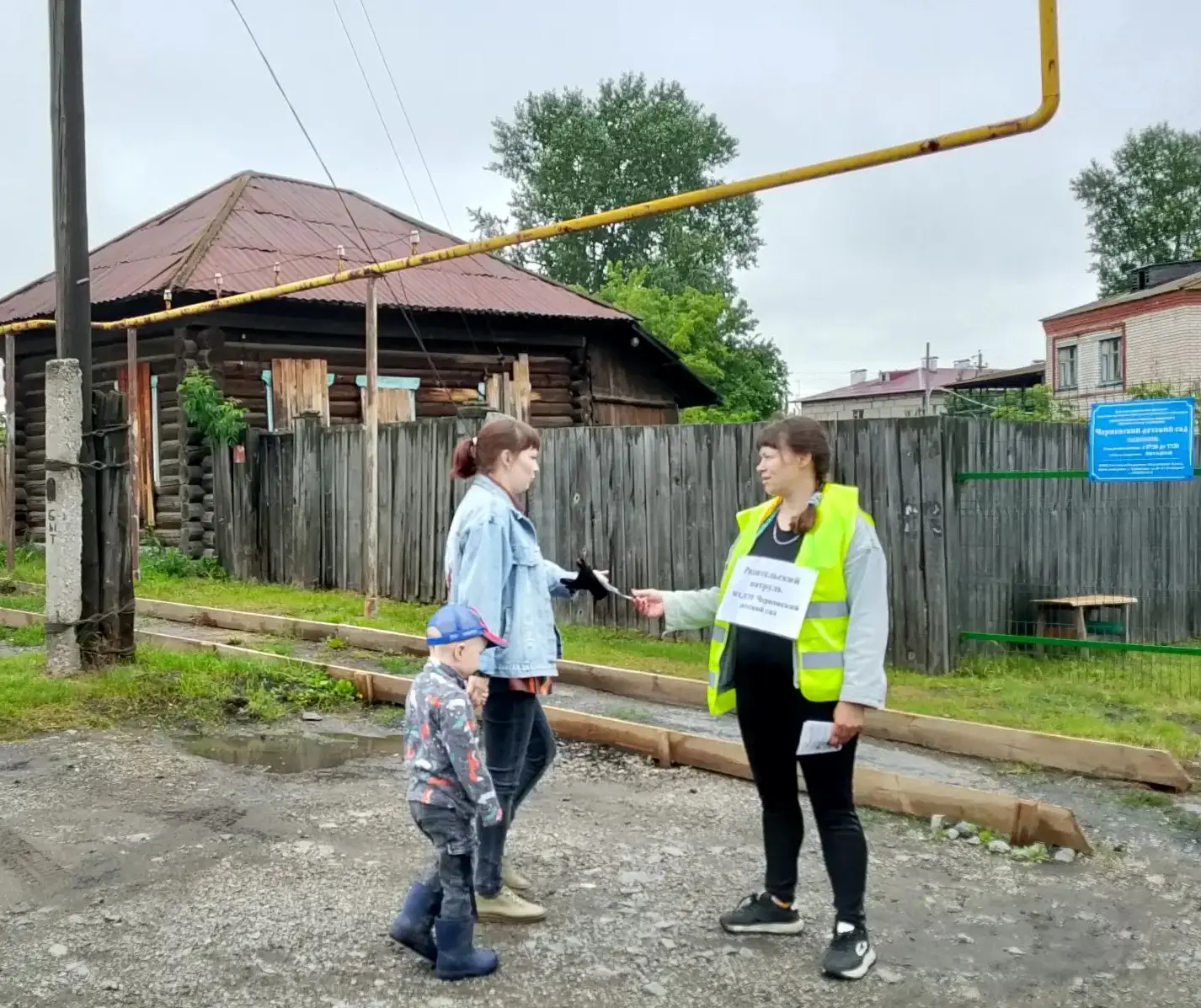 🚦Родительский патруль: безопасность детей - наша общая забота! https://vk.ru/wall-2172...