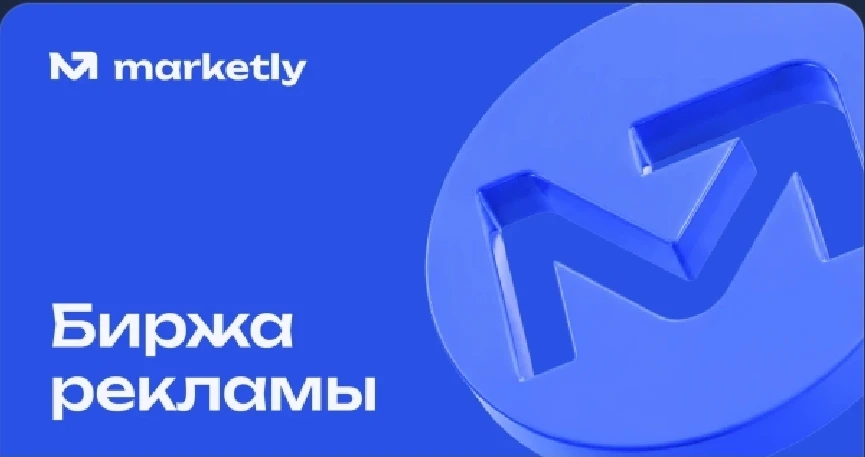 https://marketly.ru/publishers?ref=cde7c288-29ba-48e2-87f5-8704b5dabe33