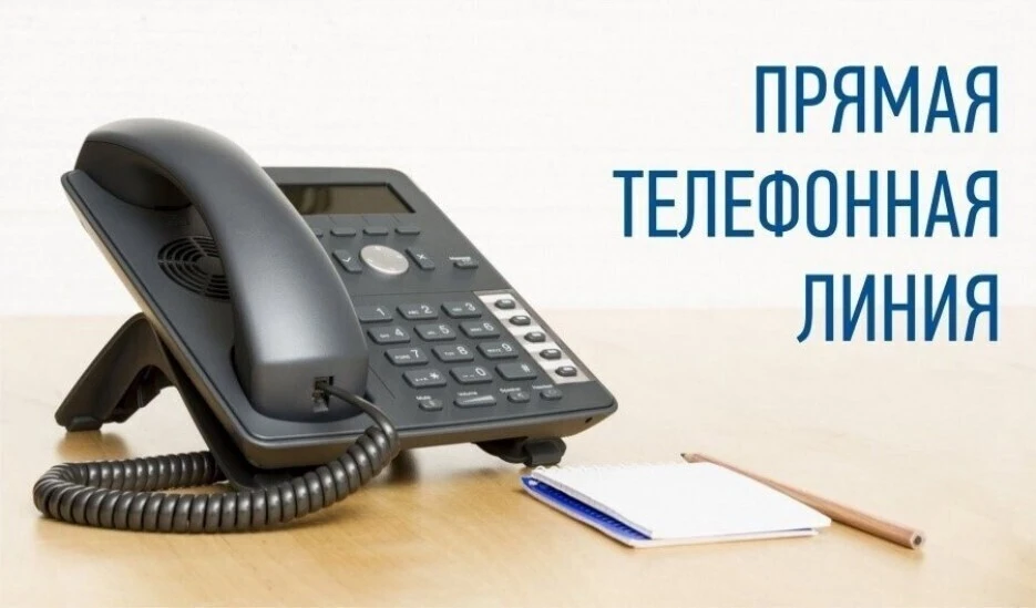 26.08.2026 в общественной приемной Губернатора области с 11.00 до 12.00 проводится «пря...