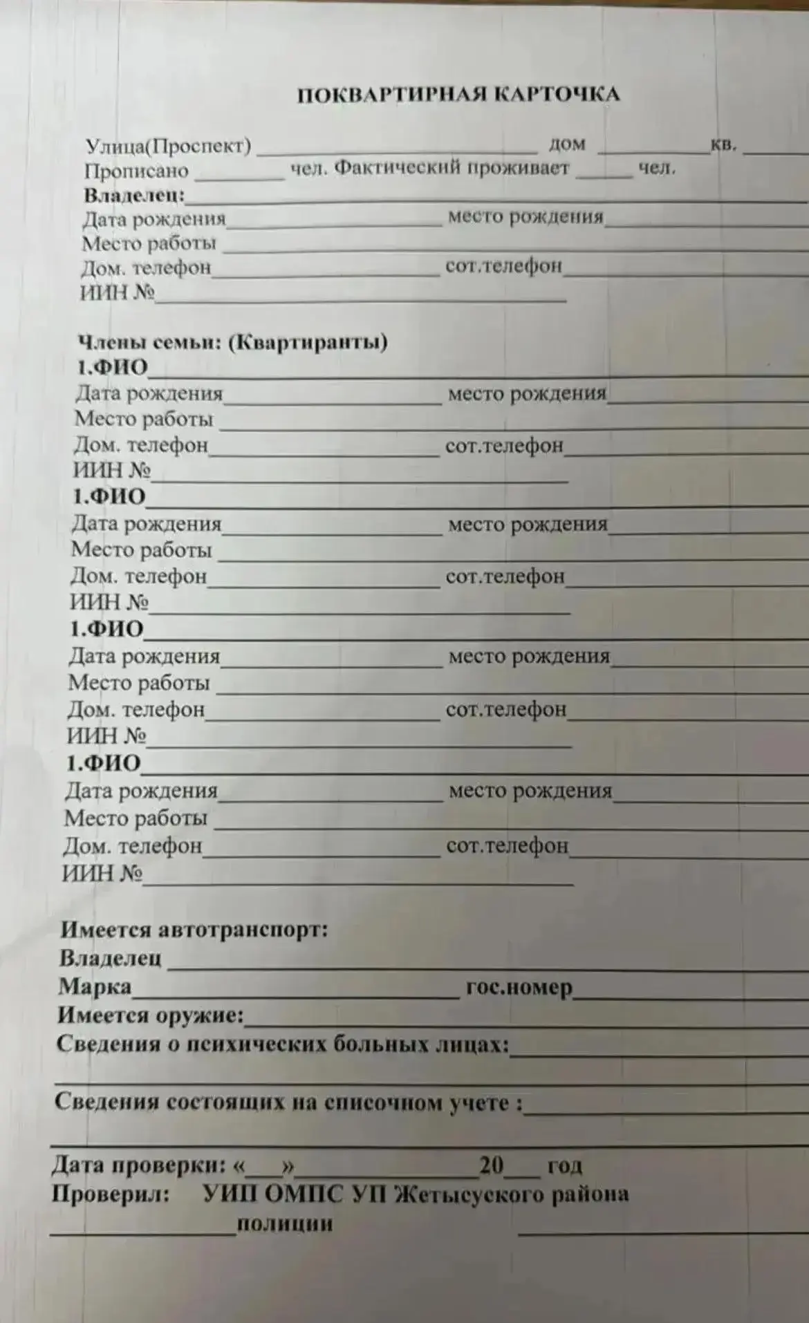 Уважаемые подписчики , информация для вашего сведения!