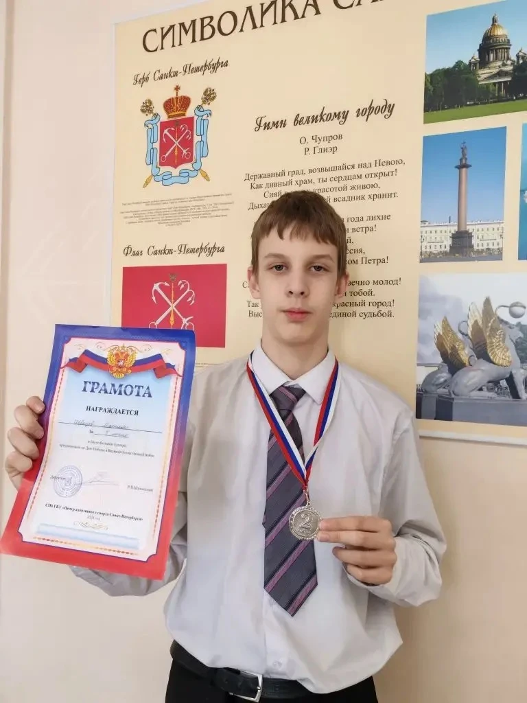 🥈 Поздравляем Максима Швецова с победой в турнире!