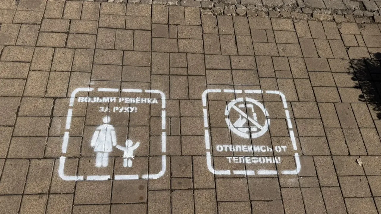 В Донецке прошла акция трафарет безопасности на бульваре Пушкина❤️