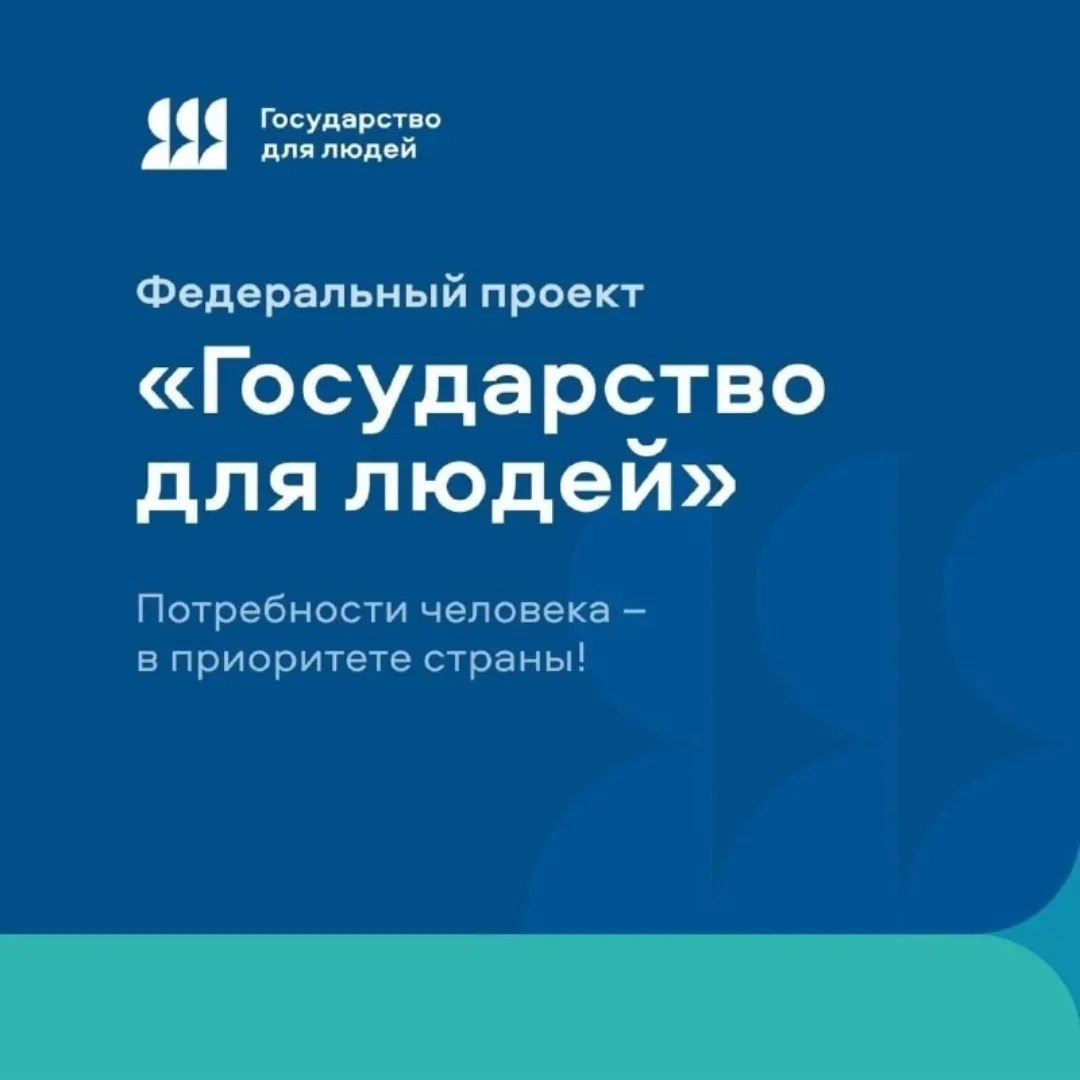 Министерство социальной политики и труда Удмуртии:  ещё проще, ближе и эффективнее
