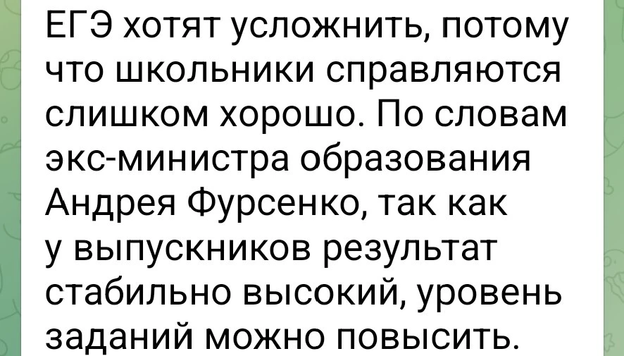 Ситуация