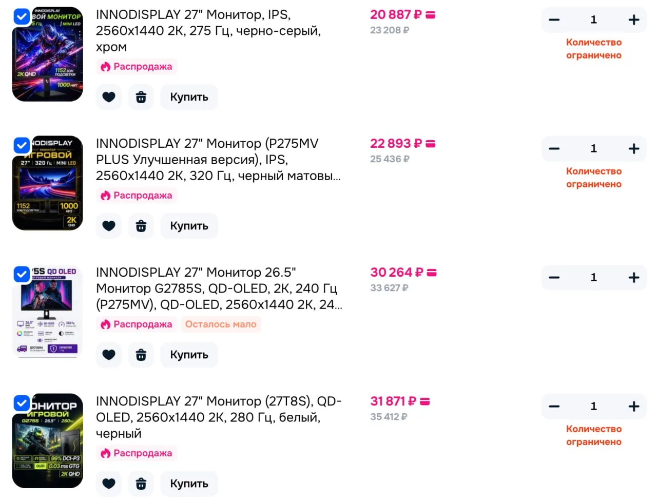 🔥 Подборка мониторов INNODISPLAY (+- те же Titan Army) из РФ