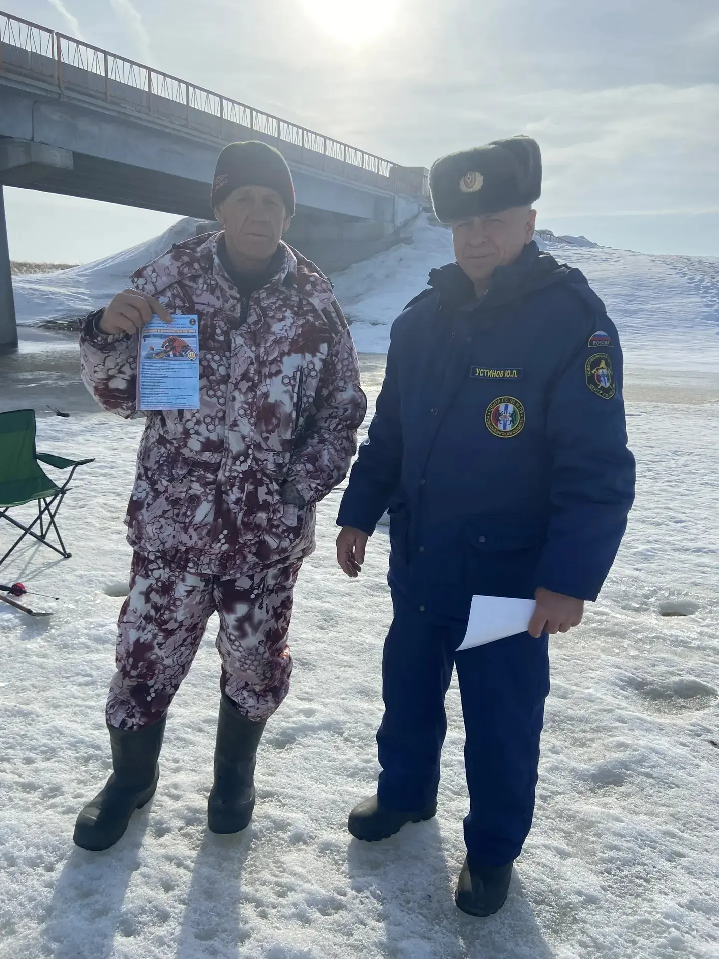 Технике на льду не место!  ❗❗❗ Группировка сил и средств ГКУ НСО "Центр ГО, ЧС и ПБ  Новосибирской о