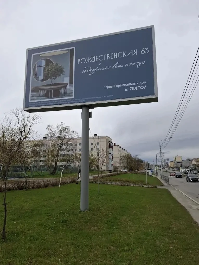 Разработка макета, печать и монтаж баннеров для «ЛИГО»