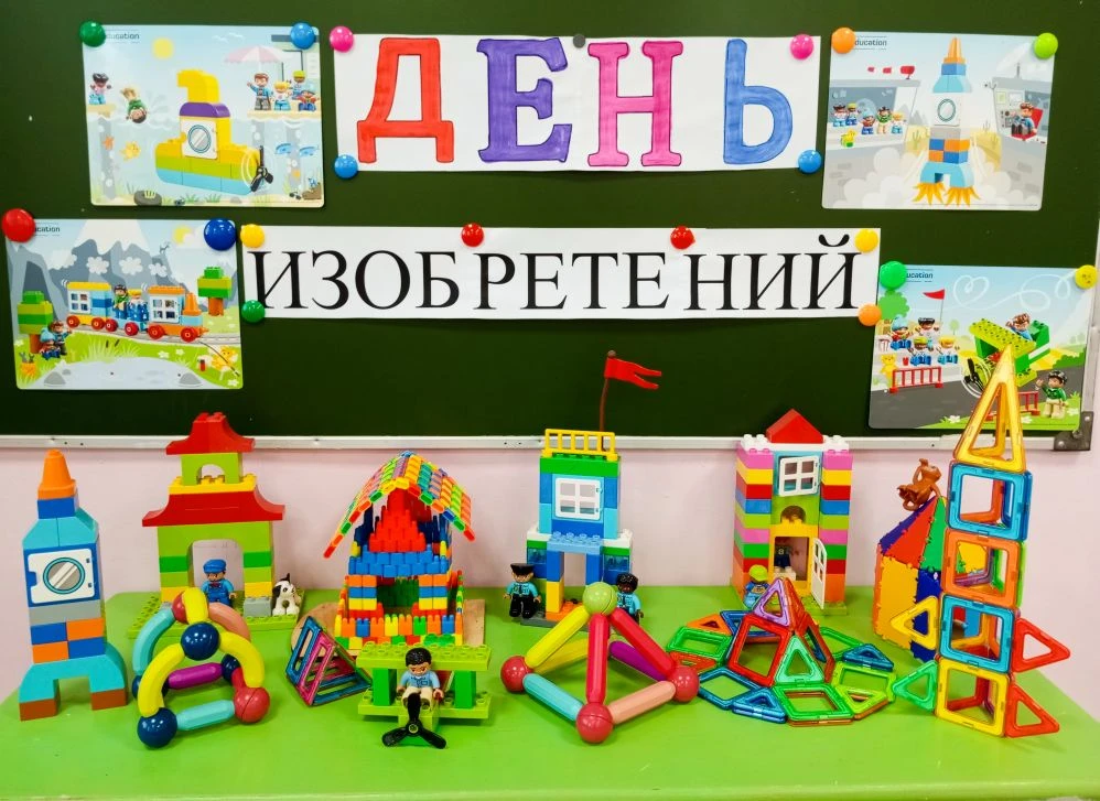 В средней группе прошло мероприятие, посвящённое Десятилетию науки и технологий в ДОО Р...