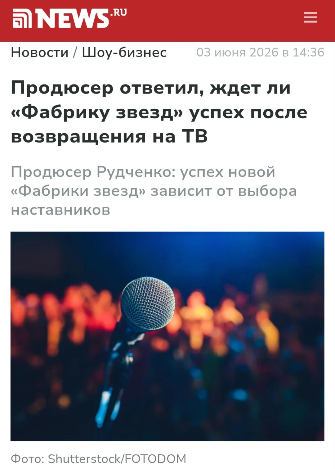Успех новой «Фабрики звезд» после возвращения шоу на телевидение напрямую зависит от выбора наставни