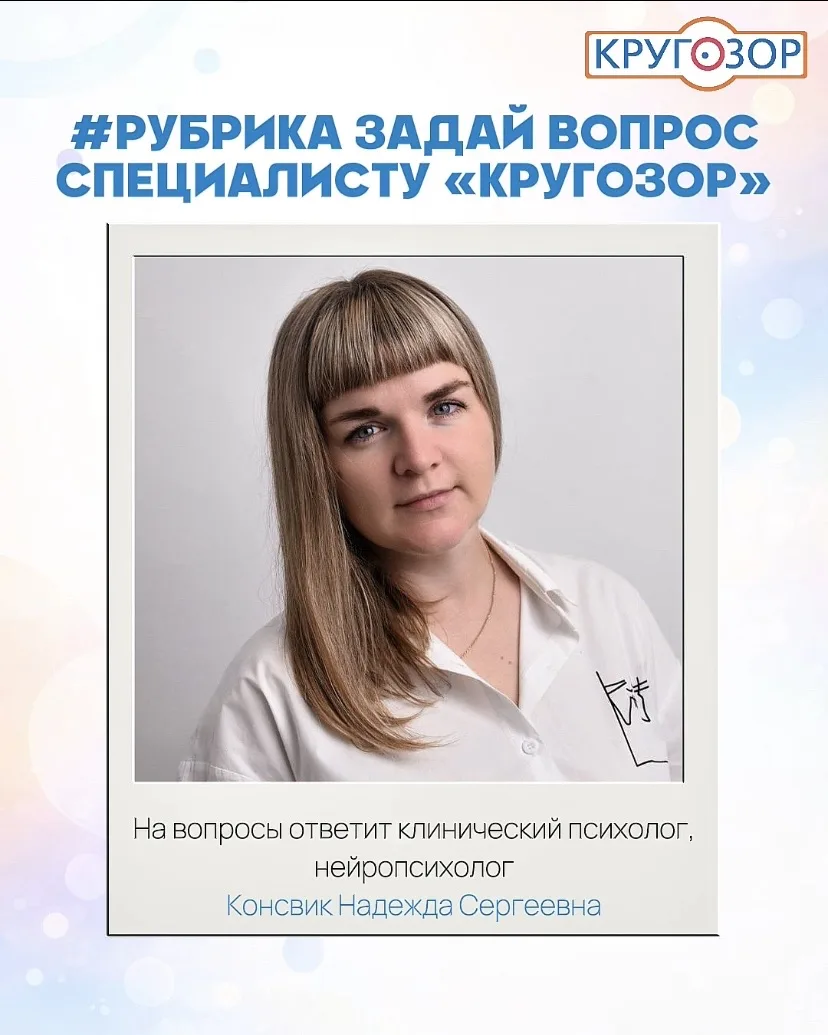 Дорогие родители!