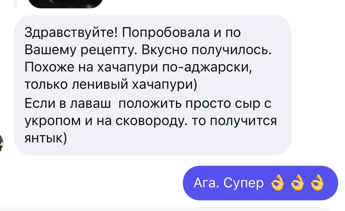 Вот подписчики с утра уже крутят лаваши с творогом 👌👌👌👌🩷🩷🩷