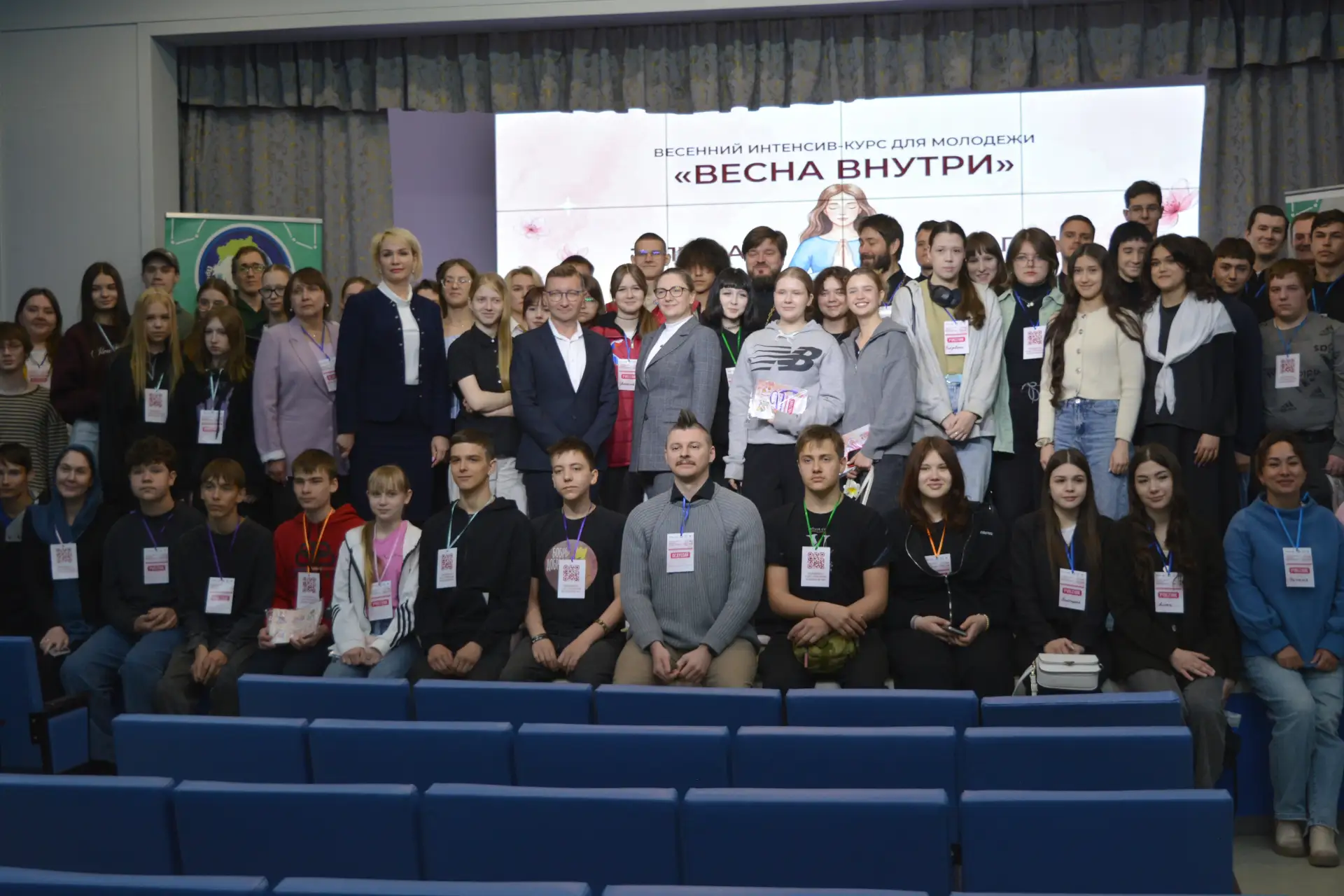 В Кузбасском педагогическом колледже проходит образовательный интенсив «Весна внутри»