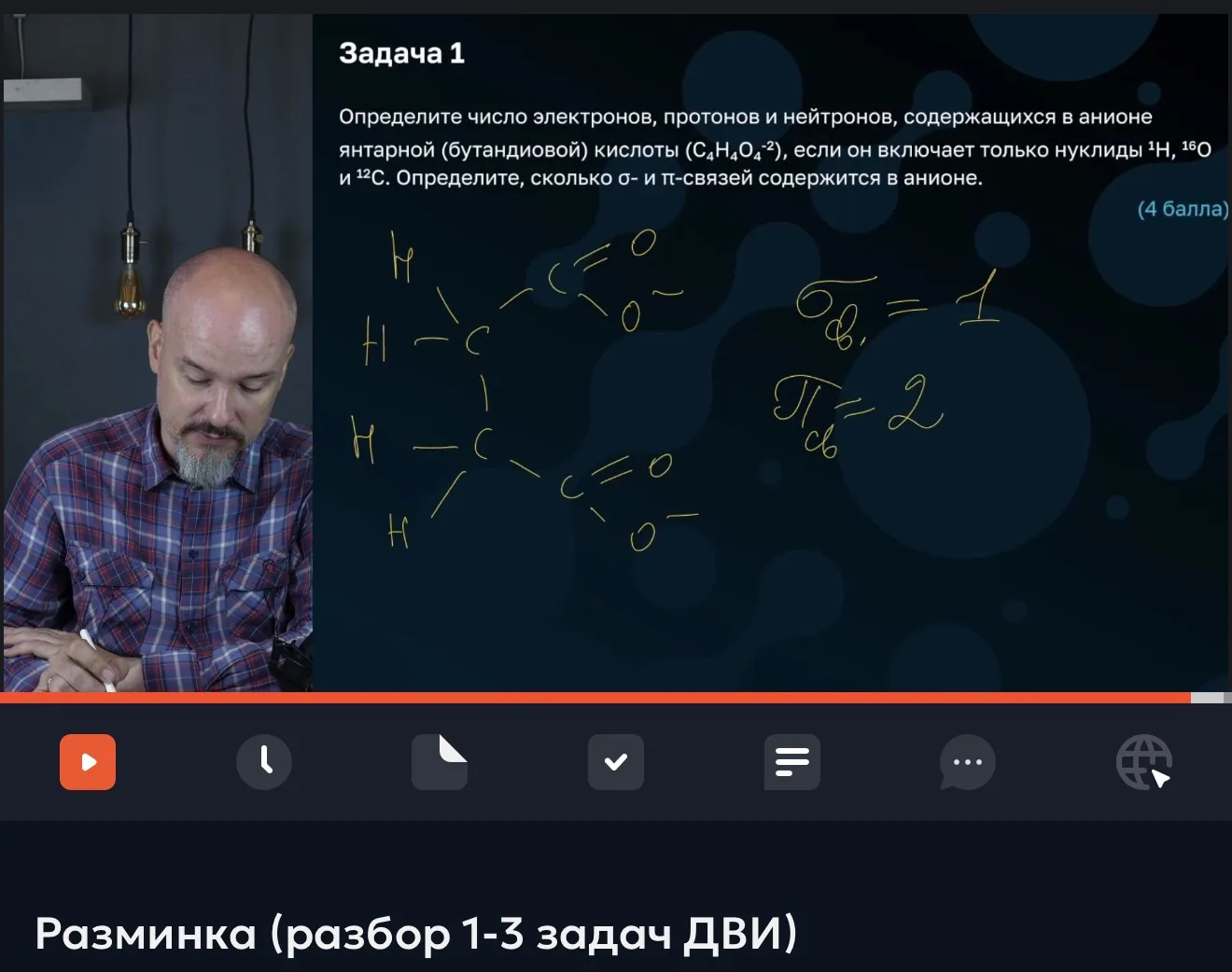 ВЮ уже в сети 🕸️ 

https://bobr.video/watch/33aa5bcb-2901-4542-9a60-e87b7a7687dd

Разносим  1-3 ном