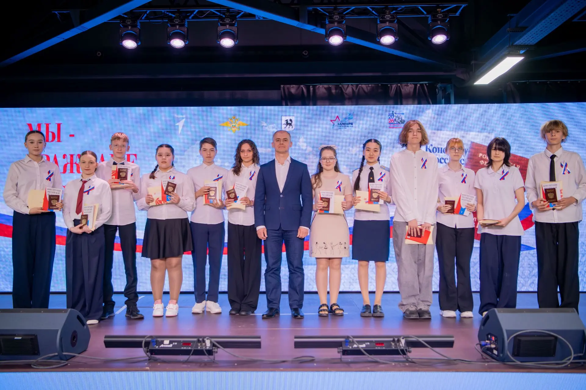 🇷🇺«Мы — граждане России»🇷🇺
