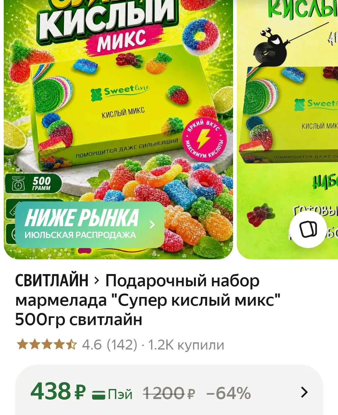 Вкусные 😍