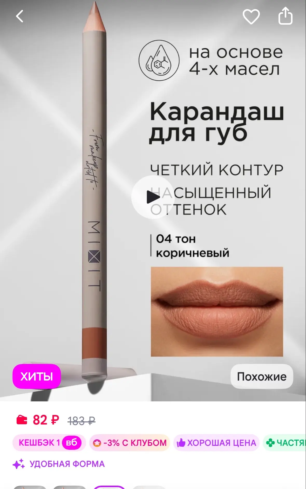 https://www.wildberries.ru/catalog/274442636/detail.aspx?size=423223703