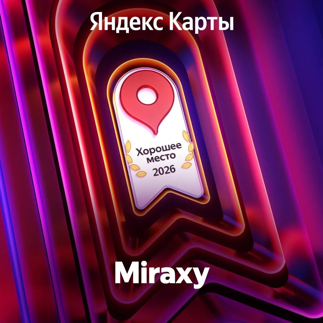 У нас снова награда 🏆